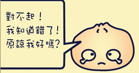由于我们的失误,造成了这个结果,小编真的知道错了啦,求原谅