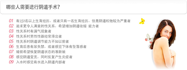 韩国roen如妍妇科医院女性私密整形中心