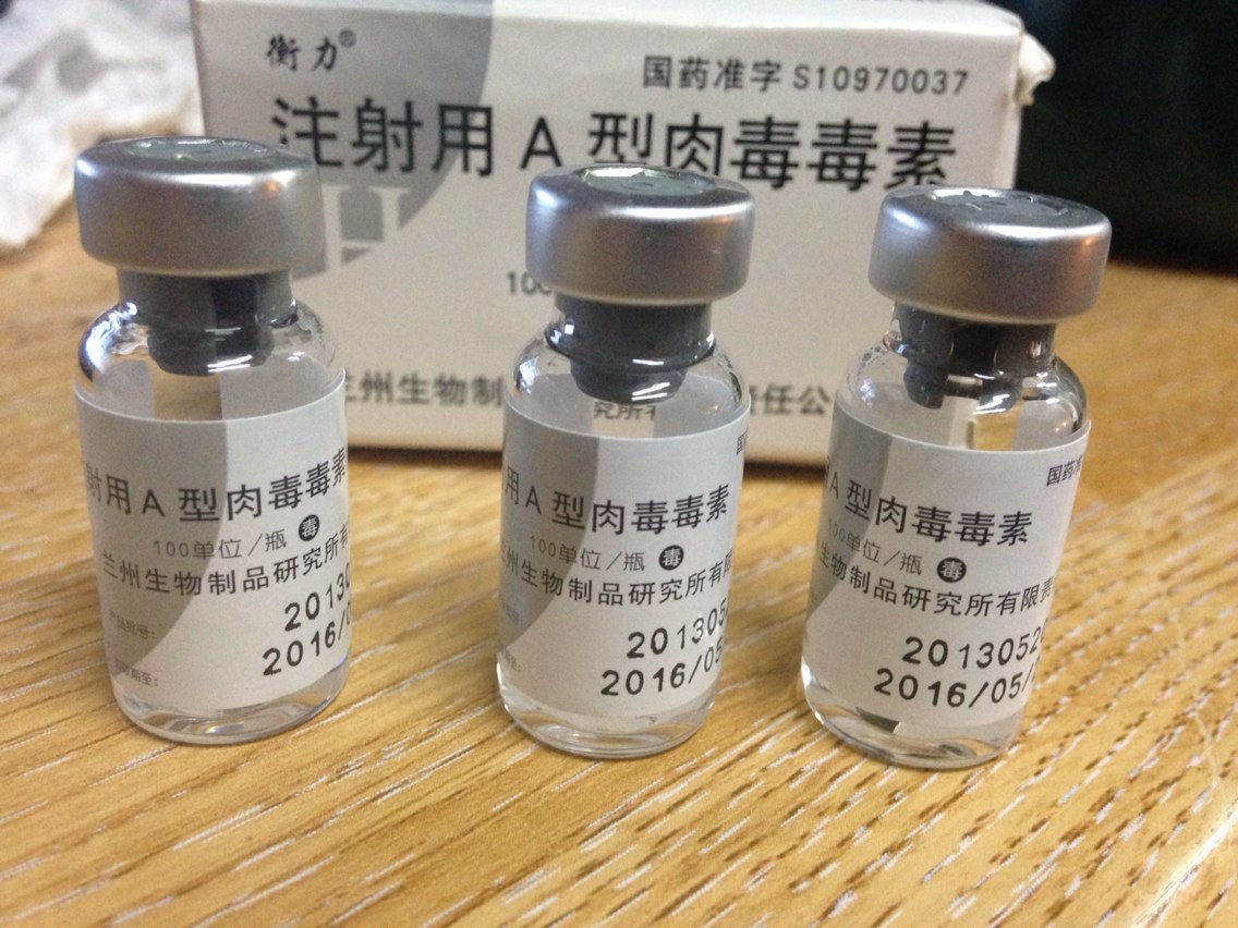 肉毒素瘦小腿第一天打了300单位的兰州衡力的小腿肌肉太大所以主动