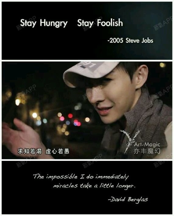 春晚魔术师Yif这鼻子侧面看也太那什么了吧,好