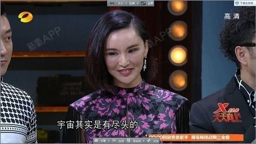 有人看天天向上吗?莫小棋一脸的整容面瘫相啊啊啊啊啊