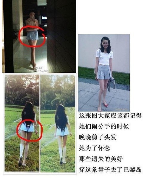 后来辛苑爆料晚晚是画家刘野的小三并开小号骂晚晚,遂,闹翻.