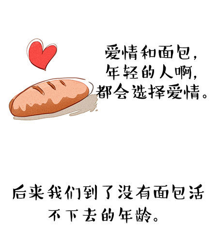 001代表什么爱情意思_7代表什么意思爱情_03代表什么爱情意思