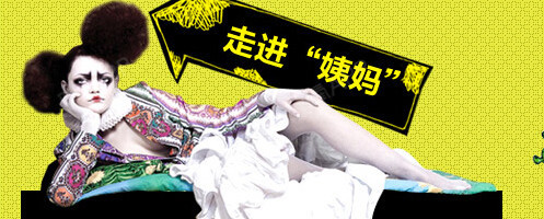 为什么来大姨妈期间不能做微整?月经除了带给