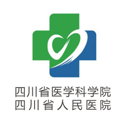 深圳三甲医院住院收费标准 三甲医院医保