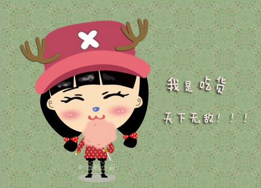 好了,废话不多说了.今天天气很好,心情也很不错,希望好运!