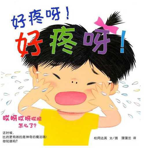 今天仍不见好转,疼痛不减,肿胀不减,唯独刀口处开始痒了,其他地方仍就