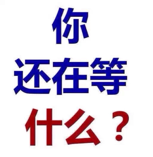 快来参加活动了 - 新氧圈子