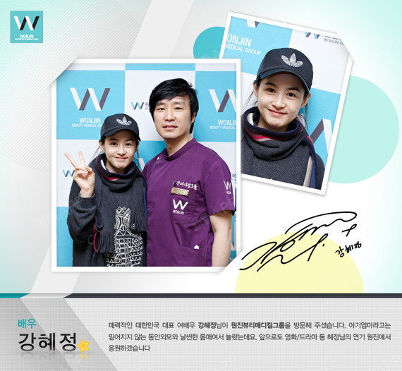 tablo的老婆姜惠贞美貌升级秘诀