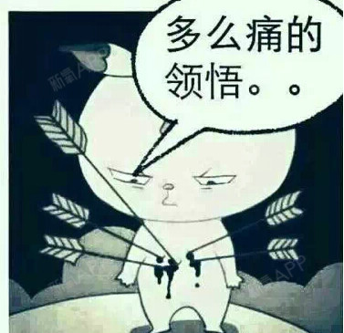 "我笑了笑:"难道你就不知道,世界上有种东西叫做瘦脸针,瘦腿针?